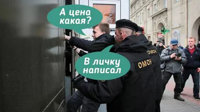 Всім по автозаку: у Мінську міліція влаштувала дивний розпродаж