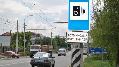 В МВД рассказали, когда в Украине заработает фотофиксация нарушений ПДД