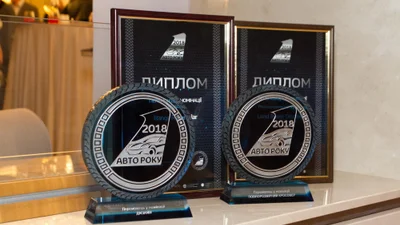 Українці обрали кращі автомобілі року
