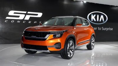 Гарний, та не для нас: Kia показала у Індії SP Concept