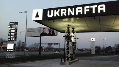 Стало відомо, коли в Україні може подорожчати пальне