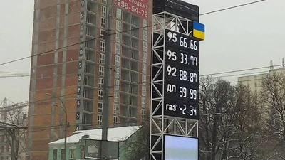 Список українських мережевих АЗС, які підняли ціни на пальне