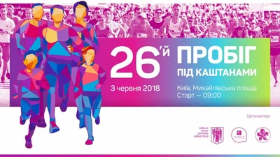 Які вулиці перекриють у Києві на вихідних: карта-схема