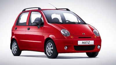 Daewoo Matiz снимают с производства после 21 года на конвейере