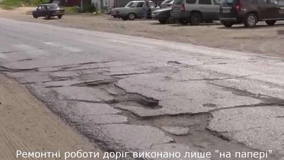 Прокуратура затримала керівників дніпропетровського облавтодору
