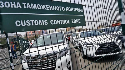 Пять стран снизили таможенные ставки на автомобили