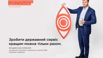 Автовласники будуть оцінювати Сервісні центри МВС