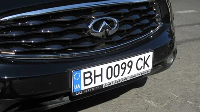 Як відновити номер автомобіля: Відео
