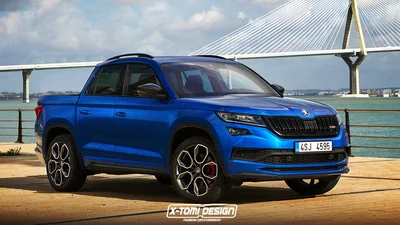 Каким мог бы быть пикап Skoda