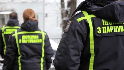 Паркувальні інспектори вже готуються штрафувати столичних водіїв