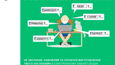 Індивідуальні номерні знаки можна отримати без візиту до сервісних центрів МВС