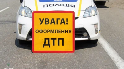 Названы основные причины ДТП в Киеве