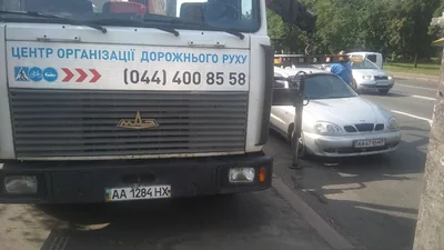 В Киеве за неделю эвакуировали 21 автомобиль