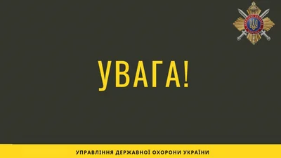 Офіс президента України дав офіційний коментар щодо ДТП у Запорозькій області