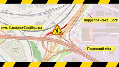 Рух Південним мостом буде обмежений до 1 серпня