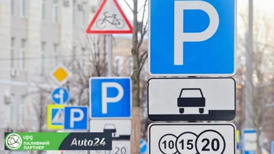 Де паркуватись в Києві 2020 – карта легальних місць для стоянки