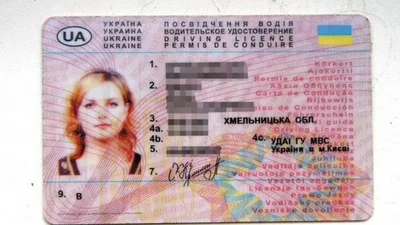 В Україні змінять процедуру отримання водійських прав