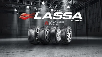 Зимові шини 2019: характеристики гуми Lassa Tires Україна – огляд