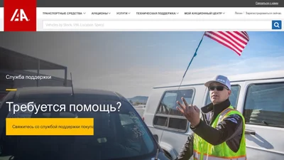 Авто зі США подорожчають: введено новий збір