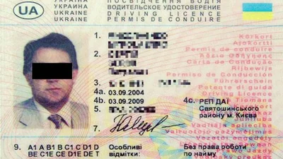 У Польщі торгують українськими посвідченнями водія: ЗМІ