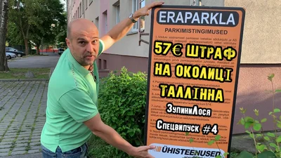 В столиці європейського міста не знайшли жодного порушника паркування: відео
