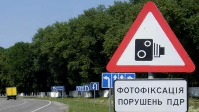Водителям, которые превышают скорость, будут отправлять SMS