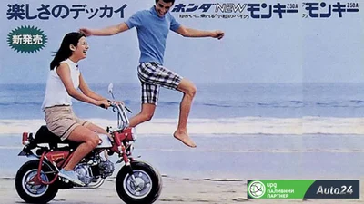 Байк Honda Monkey - история, фото, факты о мопеде Honda Gorilla