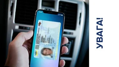 Зеленський розповів, коли водійські права та техпаспорт з’являться у смартфоні: відео