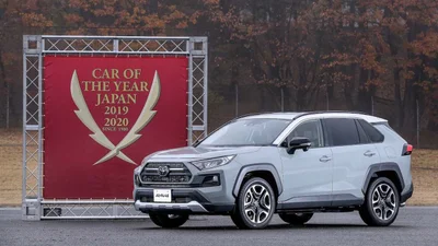 Японці обрали "Автомобіль року 2019-2020" – титул отримав Toyota RAV4