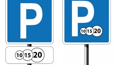 У Києві вартість парковки піднімуть до 50 грн за годину