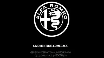 Alfa Romeo анонсировала феерическое выступление в Женеве