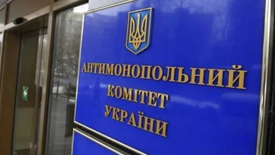 Антимонопольний комітет прогнозує поступове зниження цін на пальне