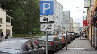 Банки блокують рахунки клієнтів через несплату "послуг парковки"