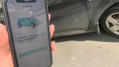 Забрати евакуйований автомобіль Київ безконтактно – інструкція