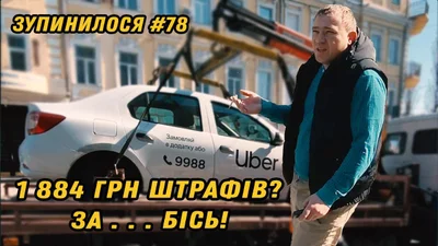 Карантин в Киеве: машины стоят на местах для людей с инвалидностью
