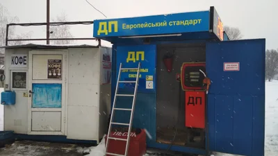 В Украине активизировались нелегальные АЗС