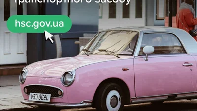 Как проверить подлинность техпаспорта авто онлайн: инструкция
