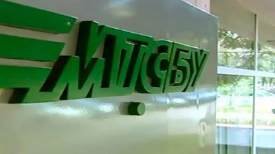 Сколько МТСБУ выплачивает пострадавшим в ДТП