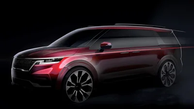 Kia Carnival нового покоління змінить клас