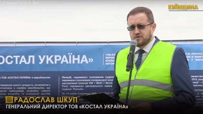 Під Києвом збудують завод з виробництва автомобільних компонентів