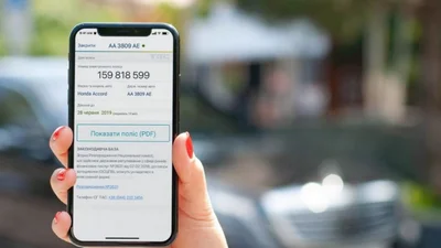 Українці активно переходять на електронні поліси автострахування