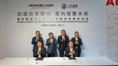Alibaba готовится к выпуску собственных электромобилей
