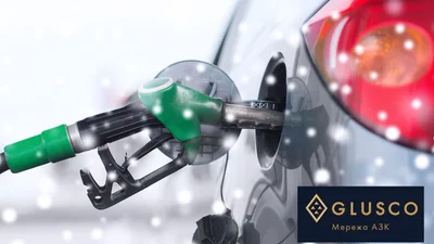 Зимове пальне: бензин, газ, дизпальне – характеристики