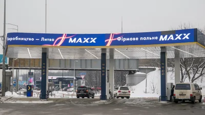 Что такое топливо MAXX и где его приобрести