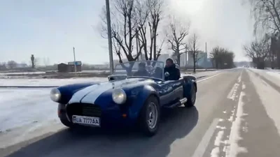 Як виглядає Shelby Cobra українського виробництва: відео