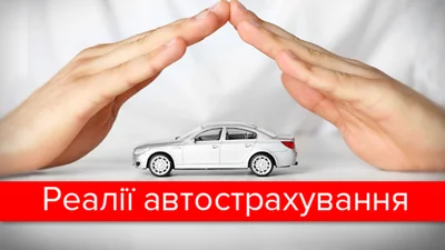 В 2020 році українці витратили на страхування на 20% більше коштів