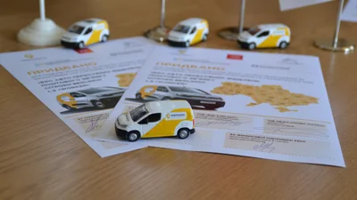 "Укрпошта" купила рекордну партію Сitroen зі знижкою більше 20%