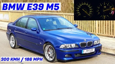 Видео: 20-летний BMW M5 разогнали до впечатляющей максимальной скорости на автобане