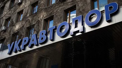 Китайський підрядник відсудив у Укравтодору 10,3 млн євро