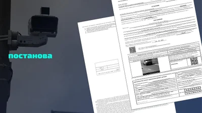 В Україні змінять процедуру надсилання "листів щастя"